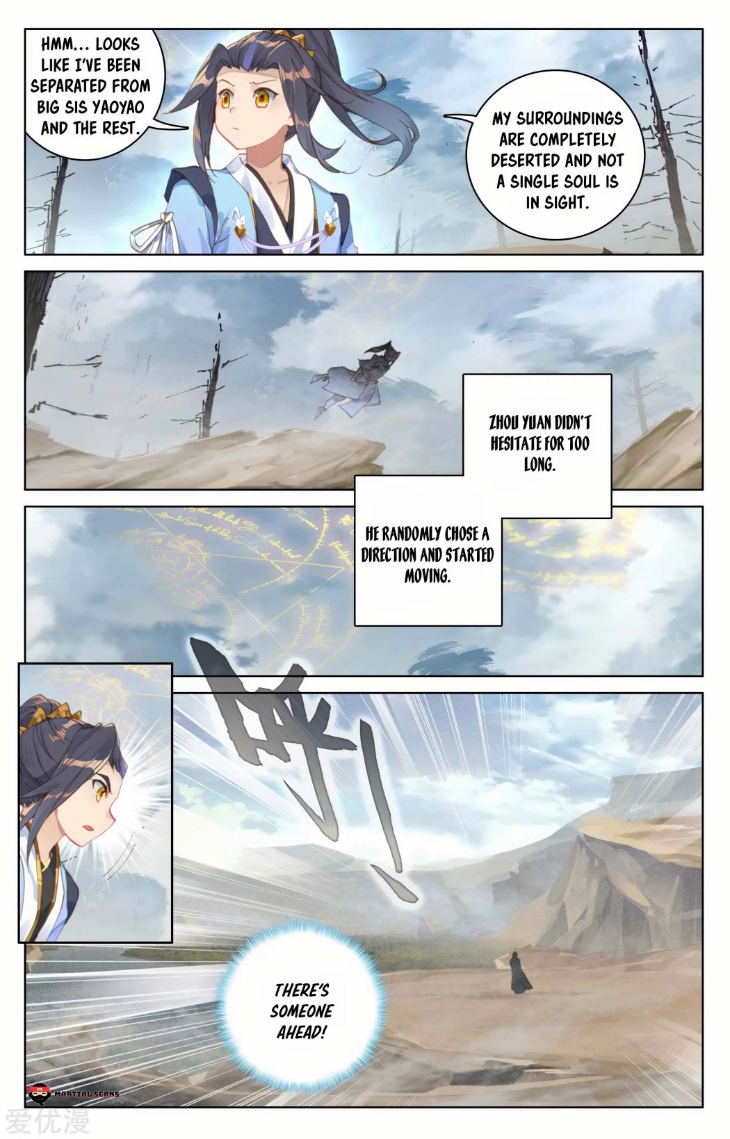 Yuan Zun Chapter 91.5 5